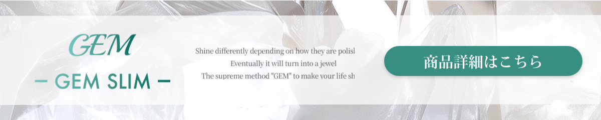 GEM SLIM