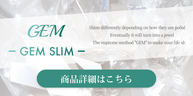 GEM SLIM