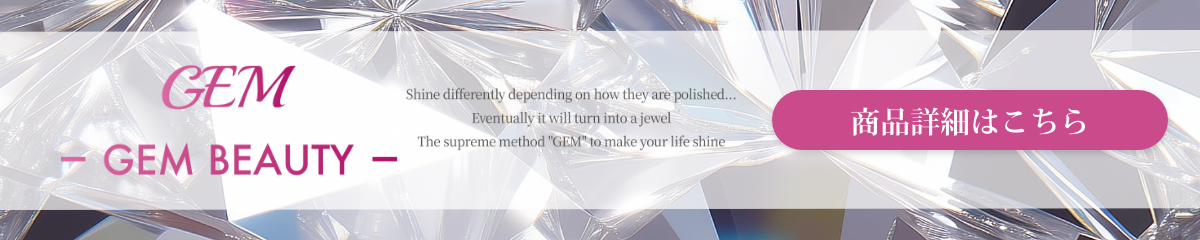 GEM BEAUTY