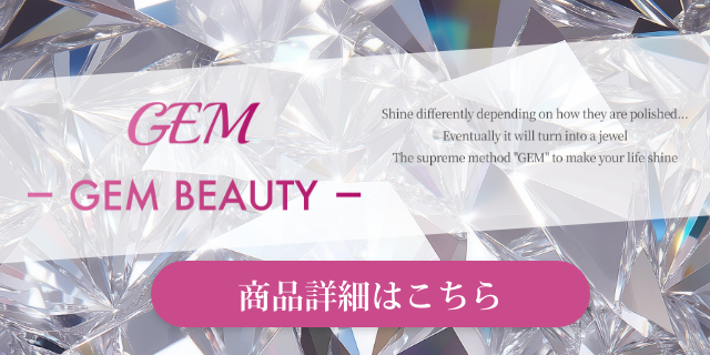 GEM BEAUTY